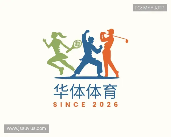 了解华体体育官网